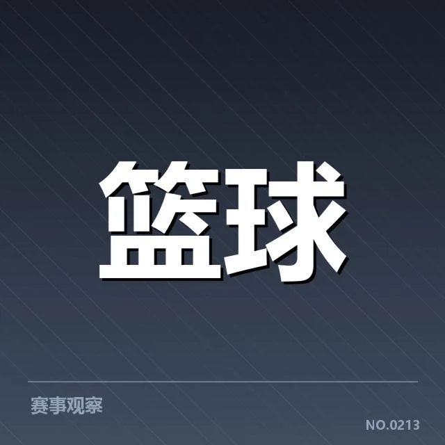 国家队集训名单揭示备战策略与潜在问题的深层次思考