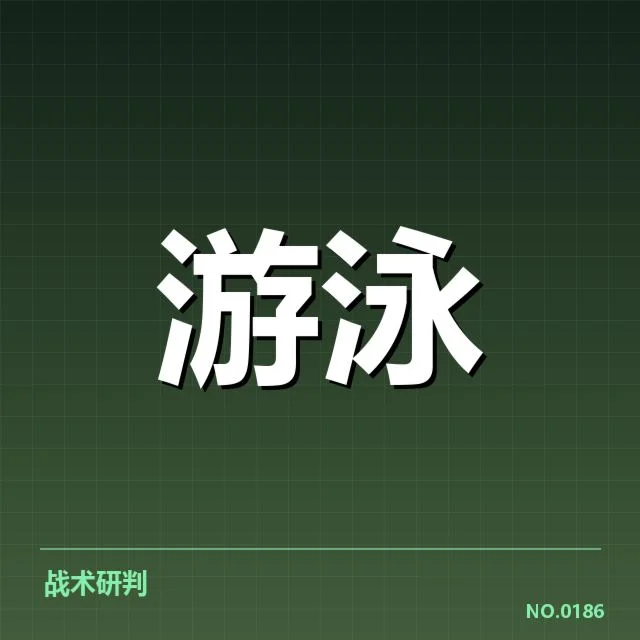 接力项目配合背后，团队合作如何影响比赛结果