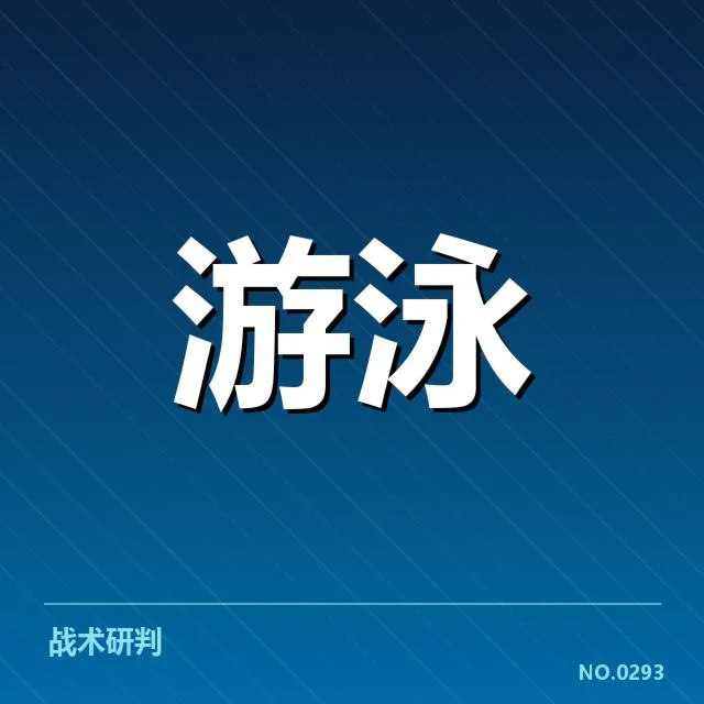 已确认的队伍成员与赛程安排