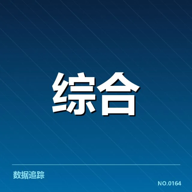 中国电竞亚运集训：国家队备战实力存疑