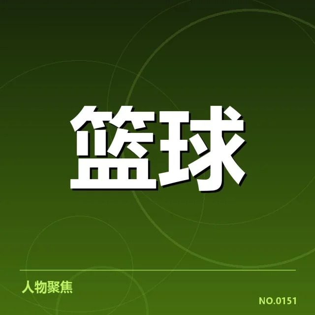 确认的NBA伤退球员名单详情