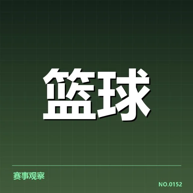 NBA伤病报告:球队实力受损影响几何